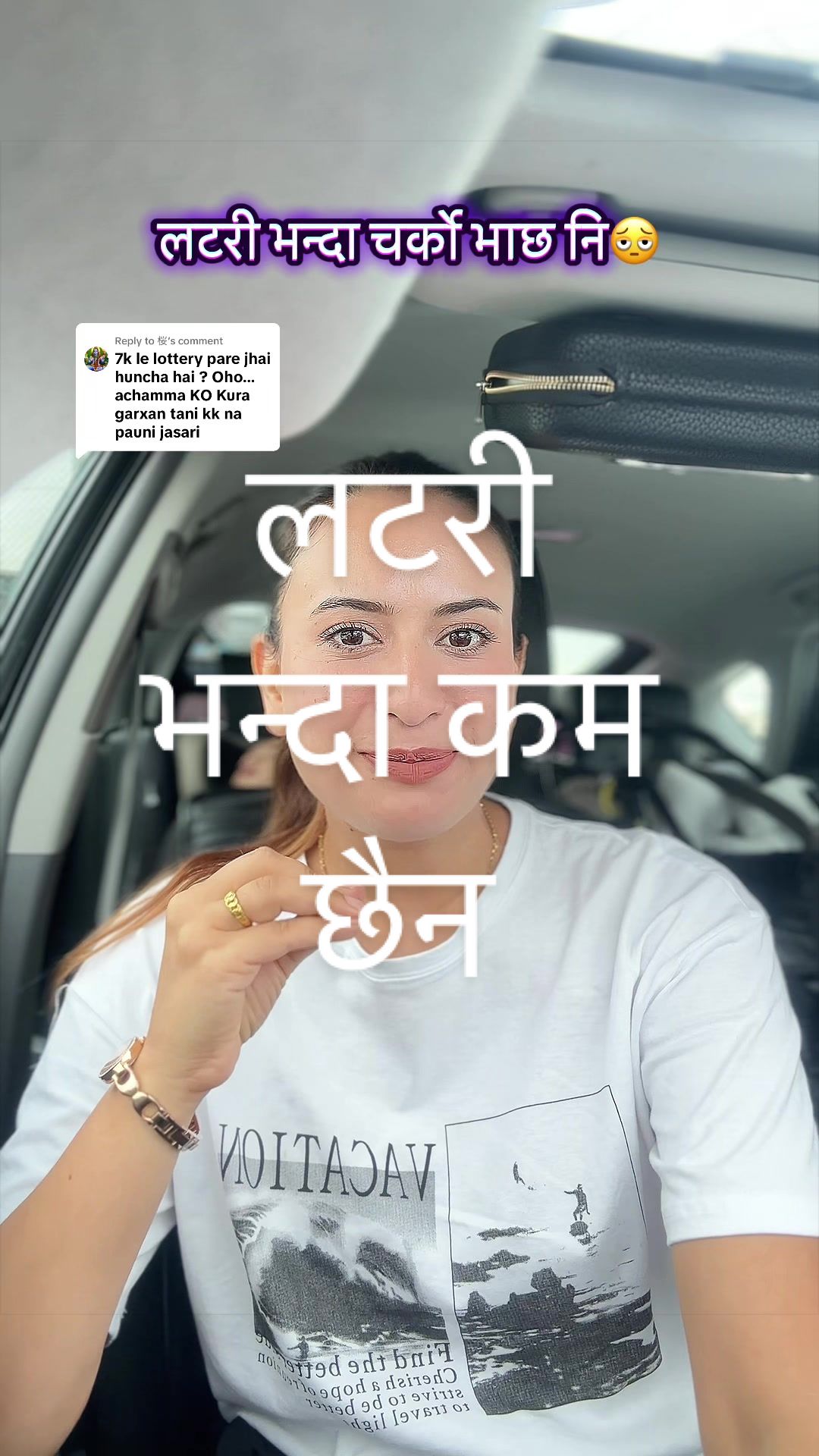 @Bharati Dawadi