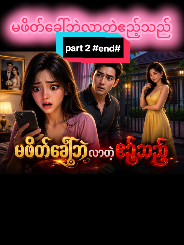 @Aungthandarkyaw