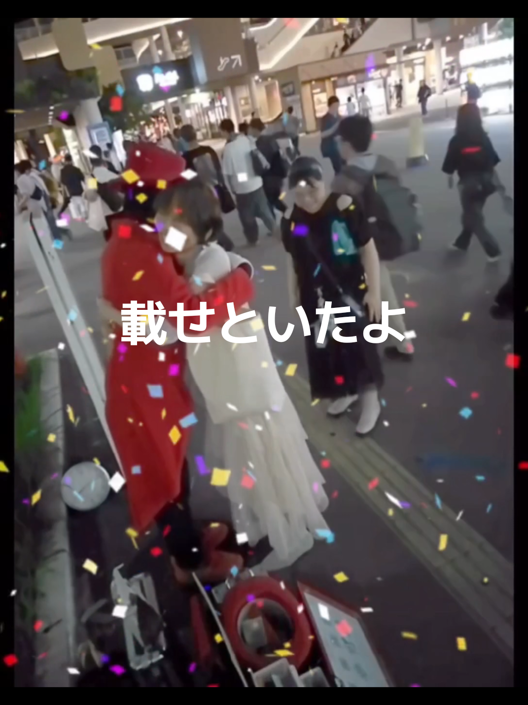 @舞夢男爵
