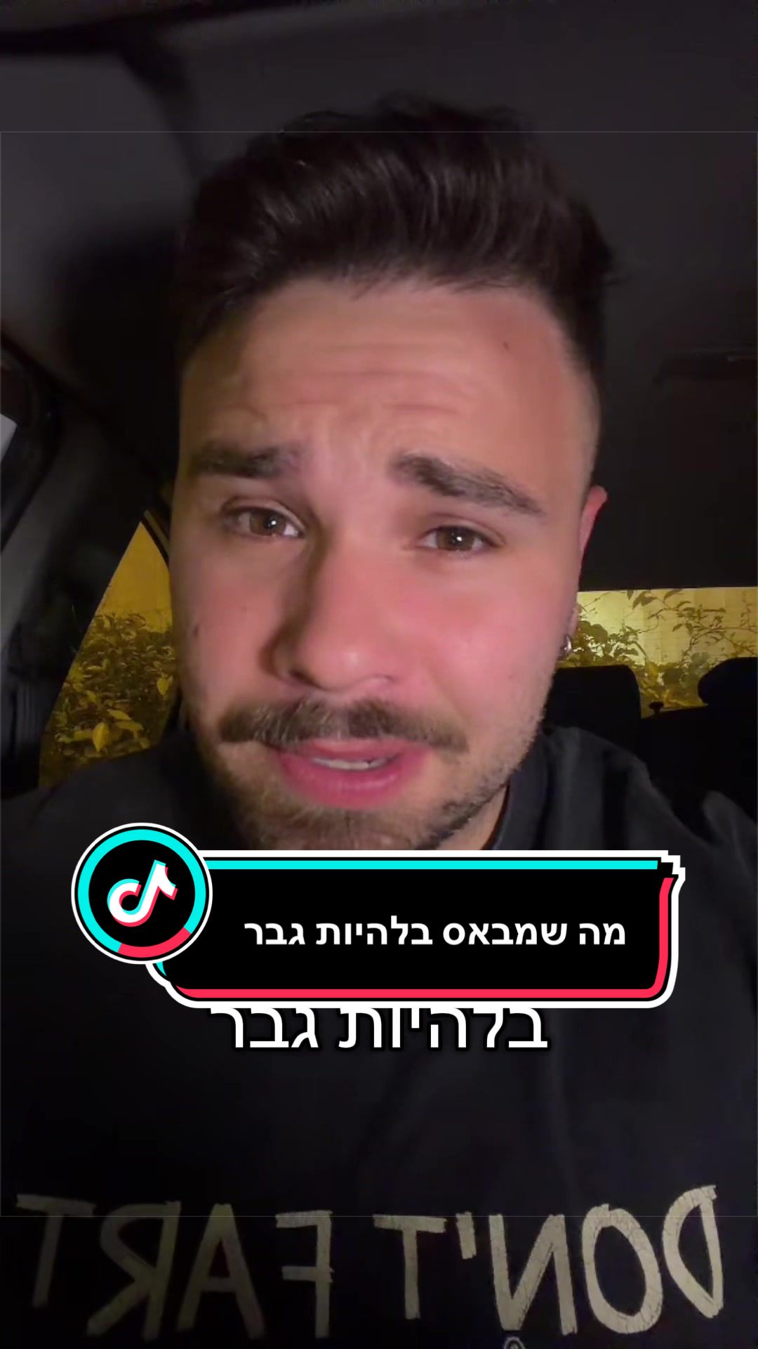 @Aviel Abutbul
