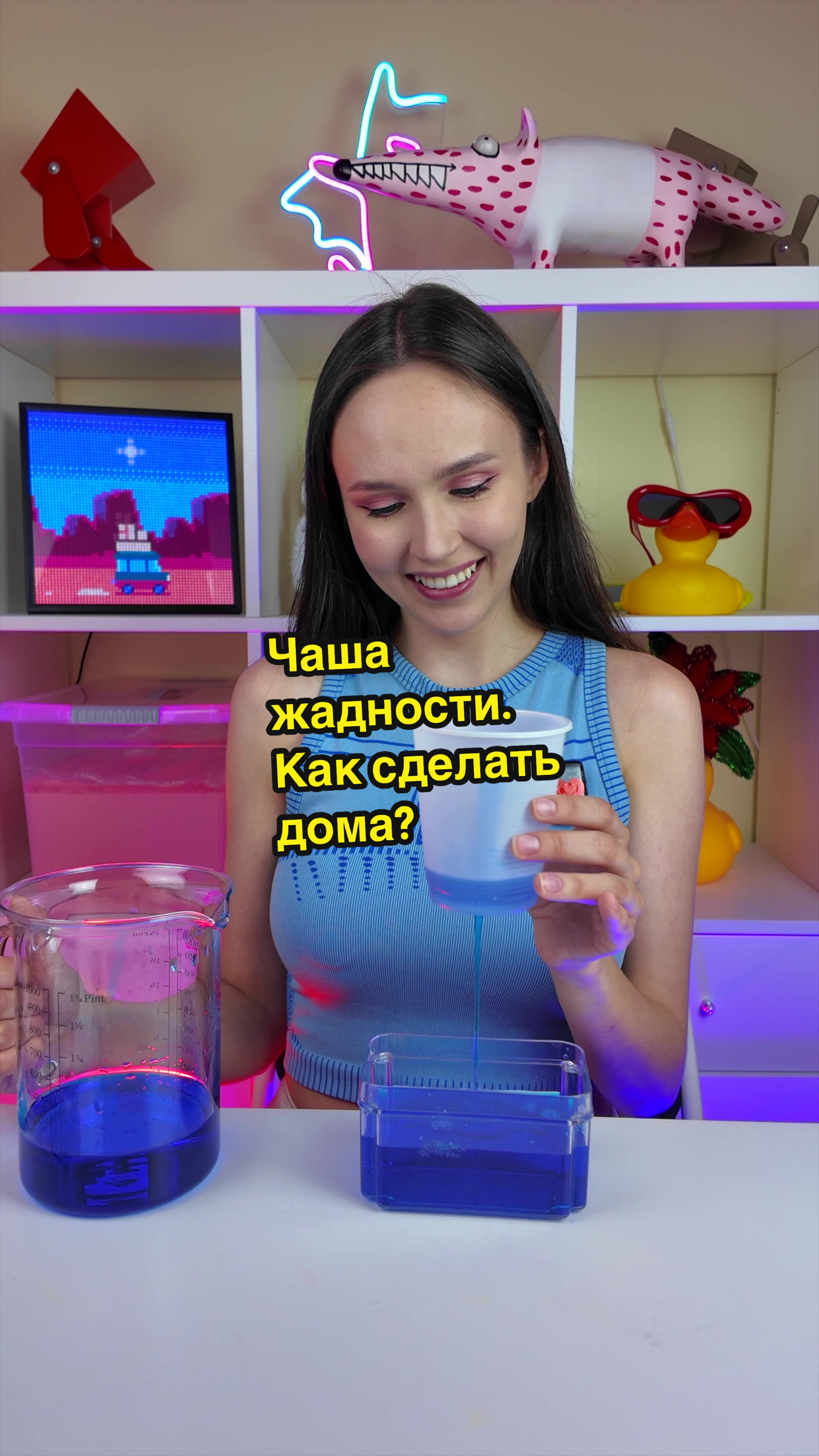 @Полинка и Оператор