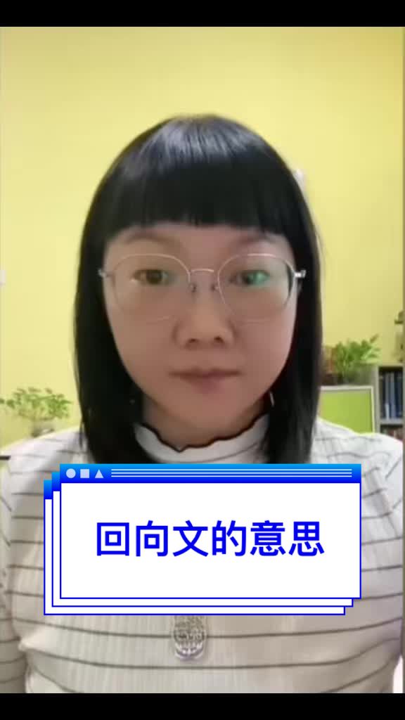 @净心