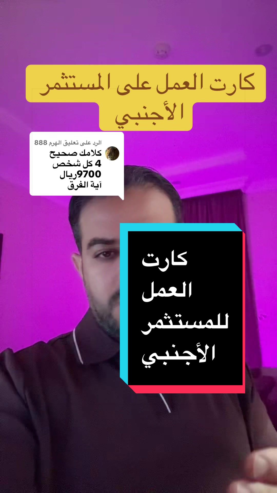 @طارق العربي🚦تأسيس الشركات🇪🇬
