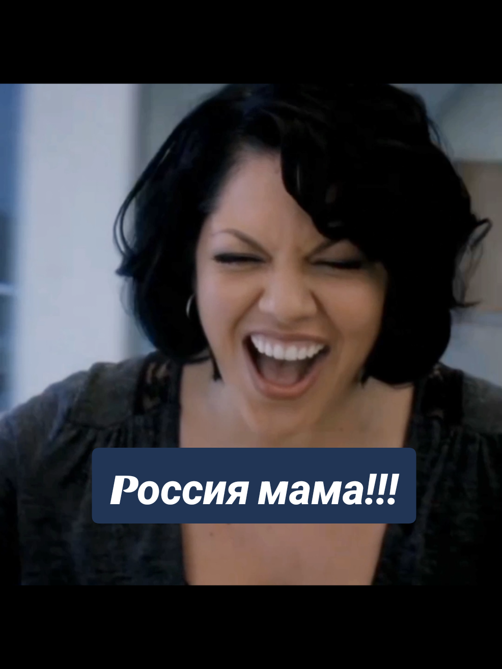 @мать косухи