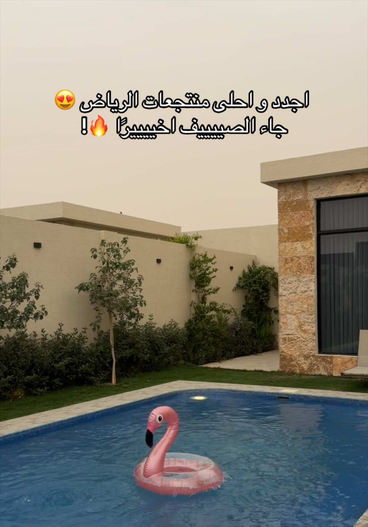 @منيرة.