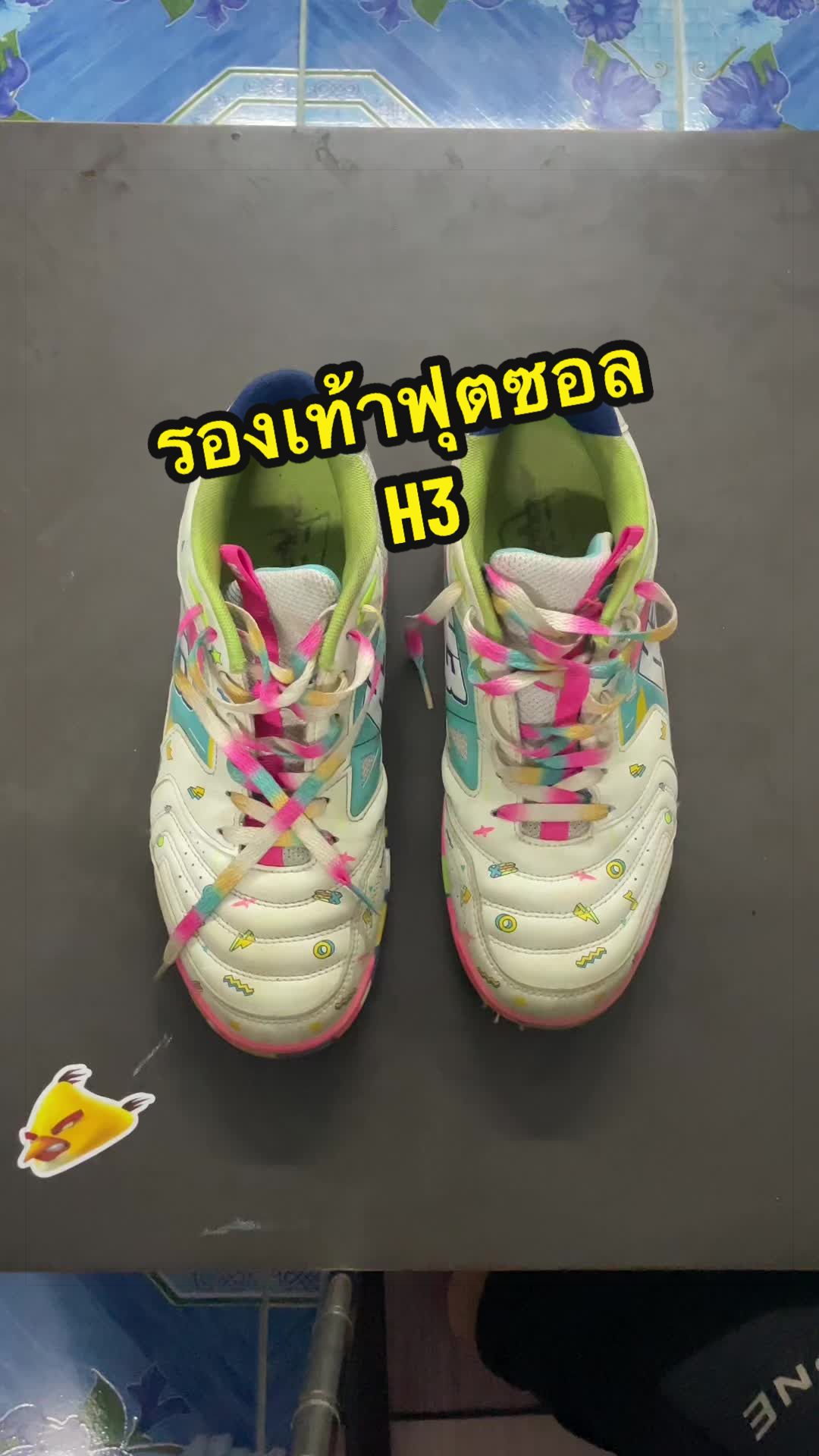 @กรรม ของครู