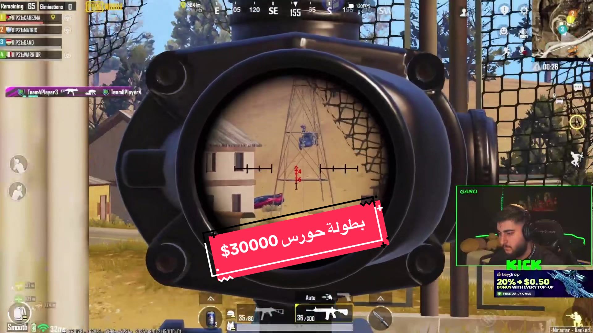 @GANO-جانو