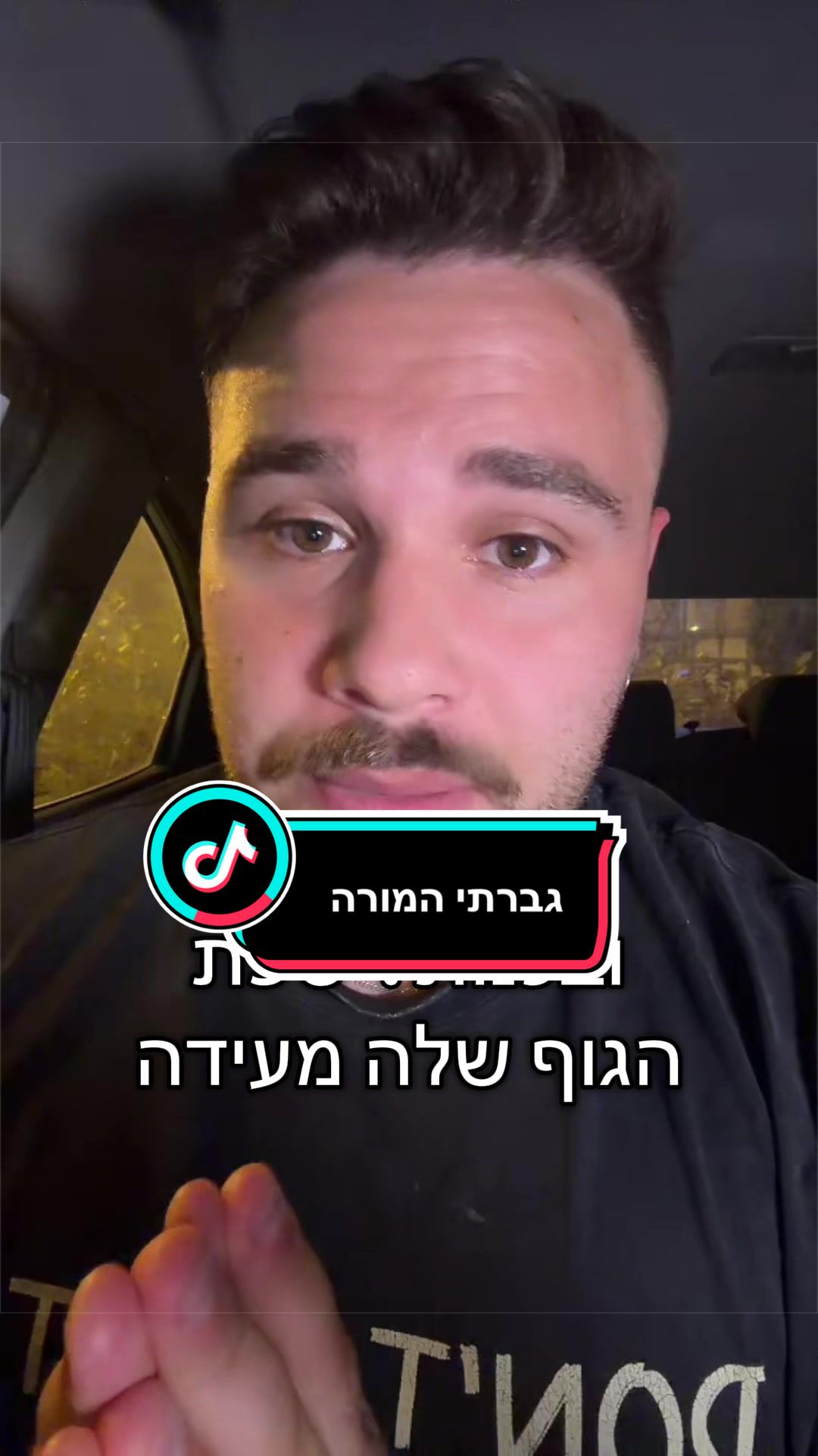 @Aviel Abutbul