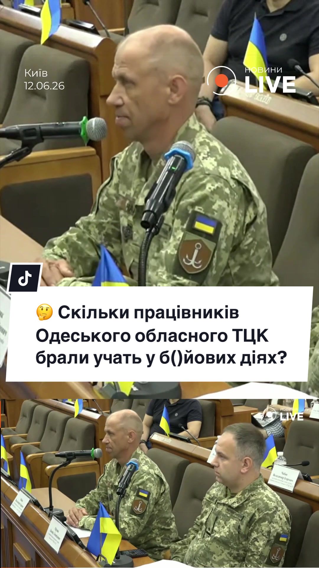 @Новини.LIVE