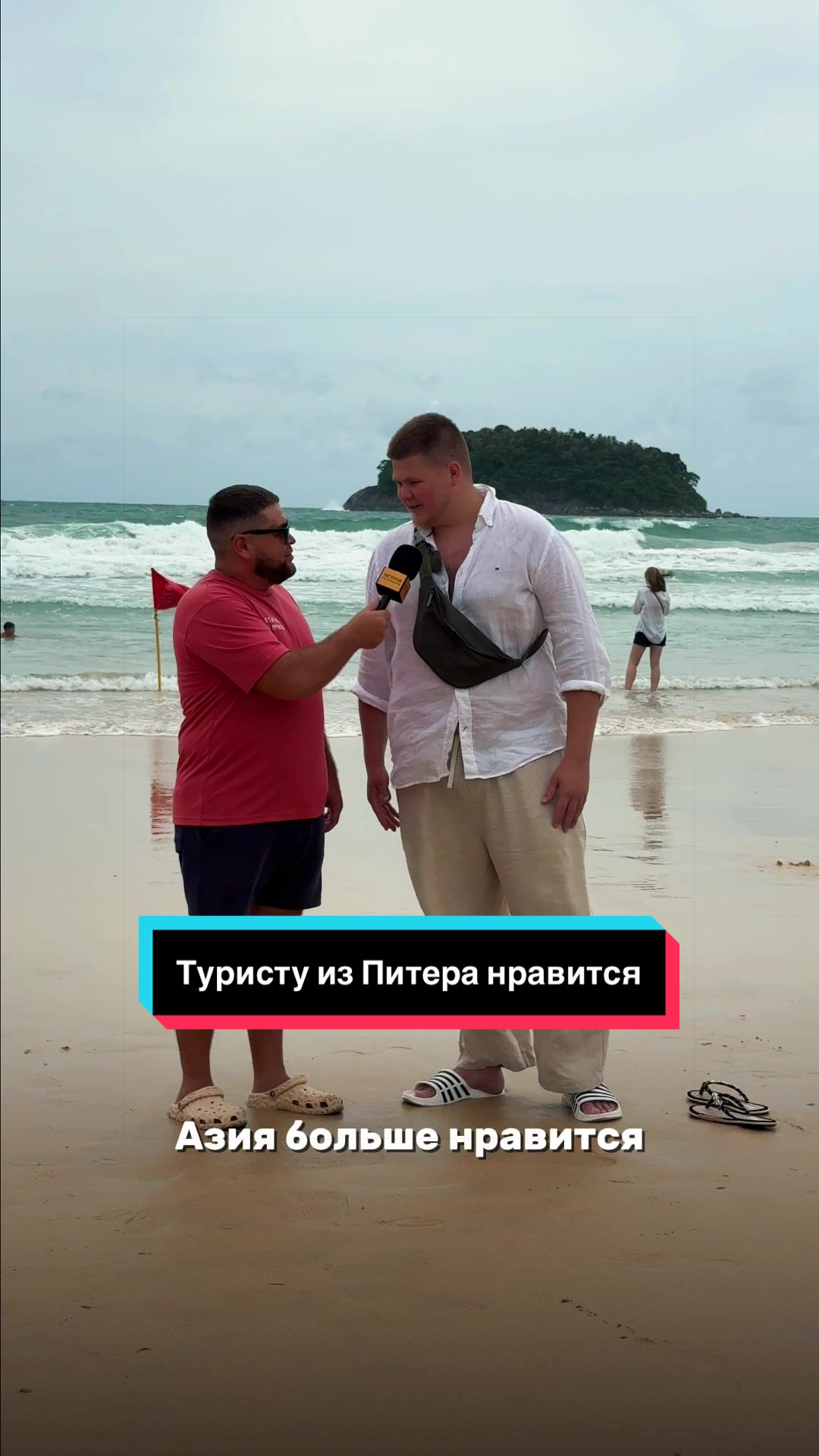 @ПХУКЕТ ЭКСКУРСИИ