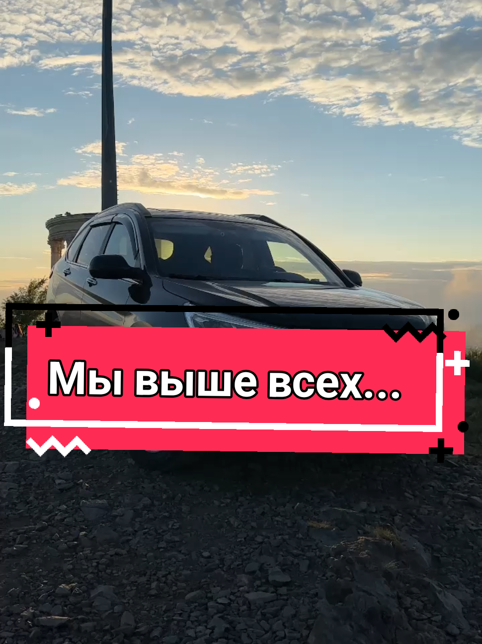 @Царь...