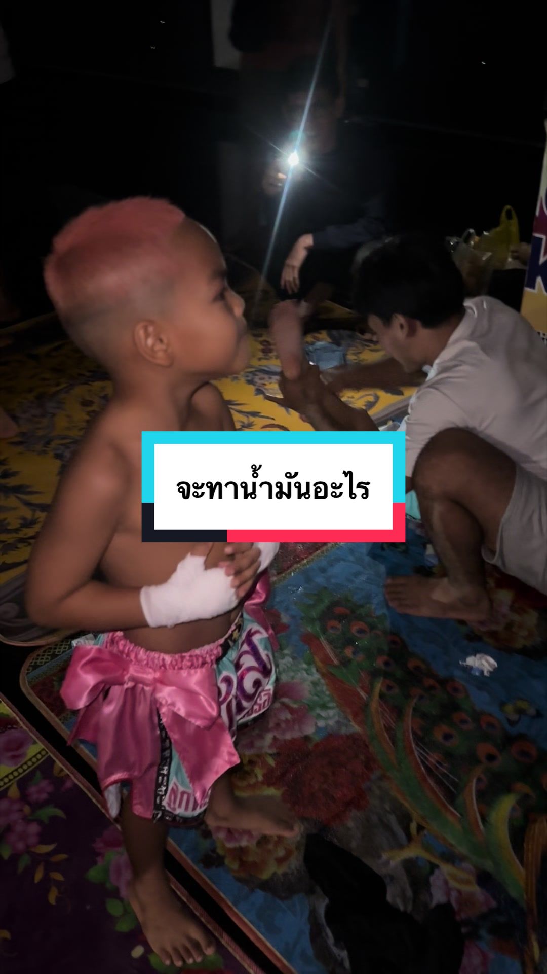 @บังร๊อต สก๊อตไบร์ท