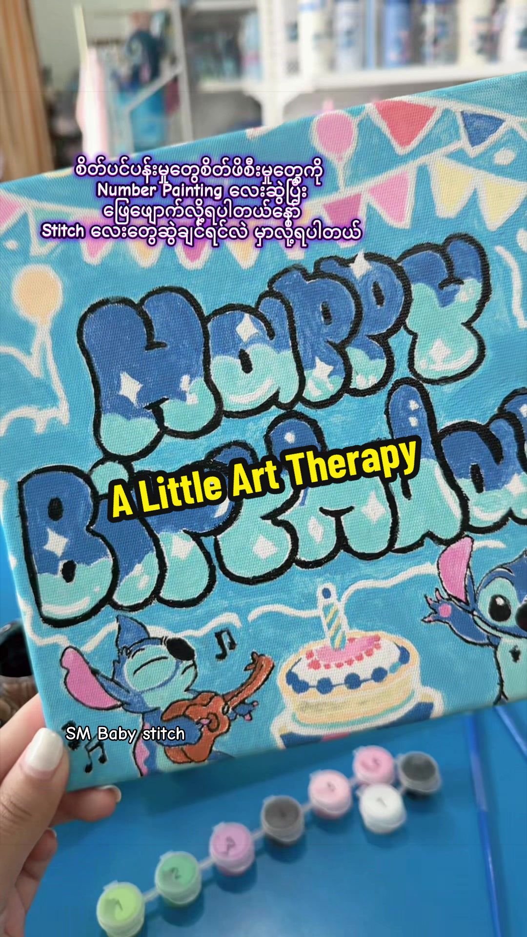 @SM ( Baby Stitch )