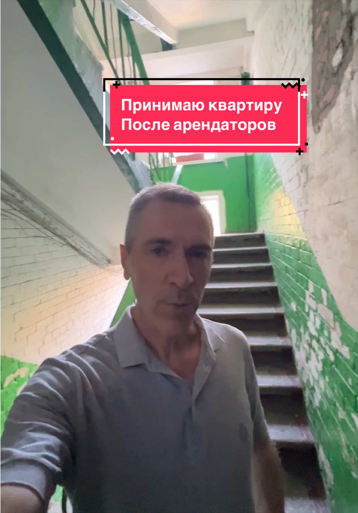 @Realty Taras