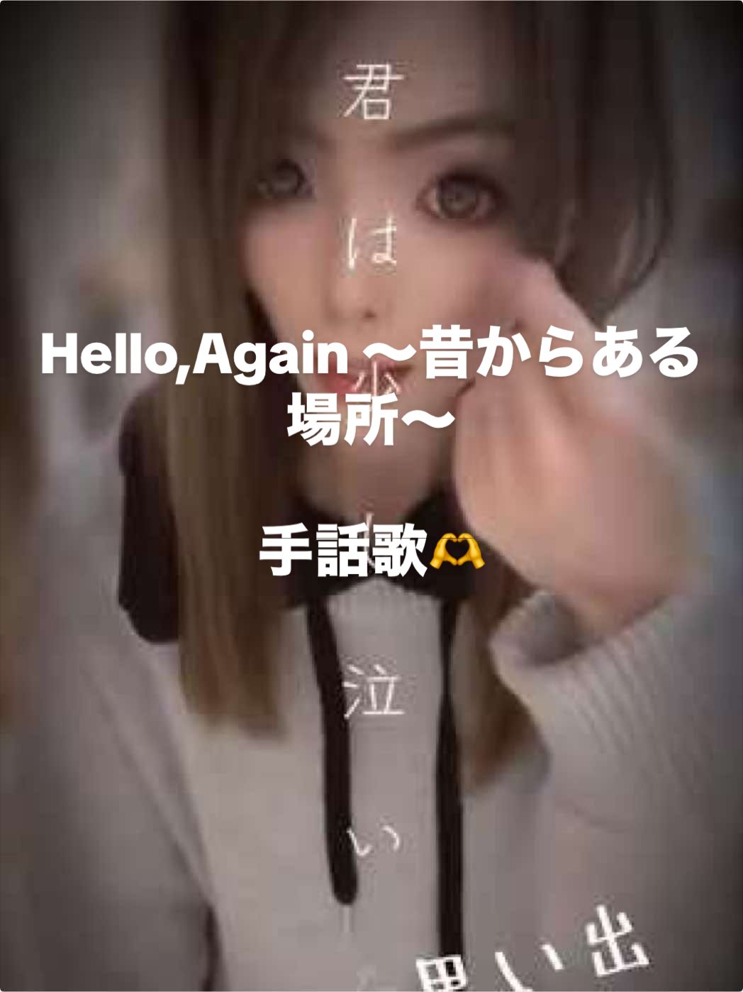 @🤍🕊️応援垢🫶&kappa;🤍ྀི🕊️