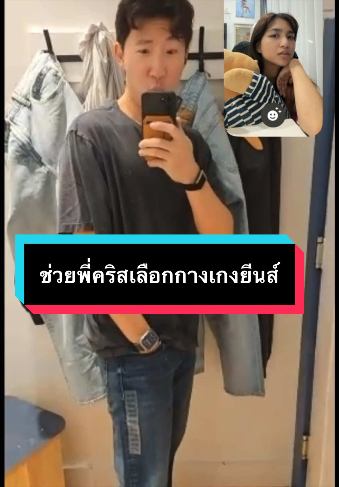 @kim.and.chris 🇹🇭🇺🇸