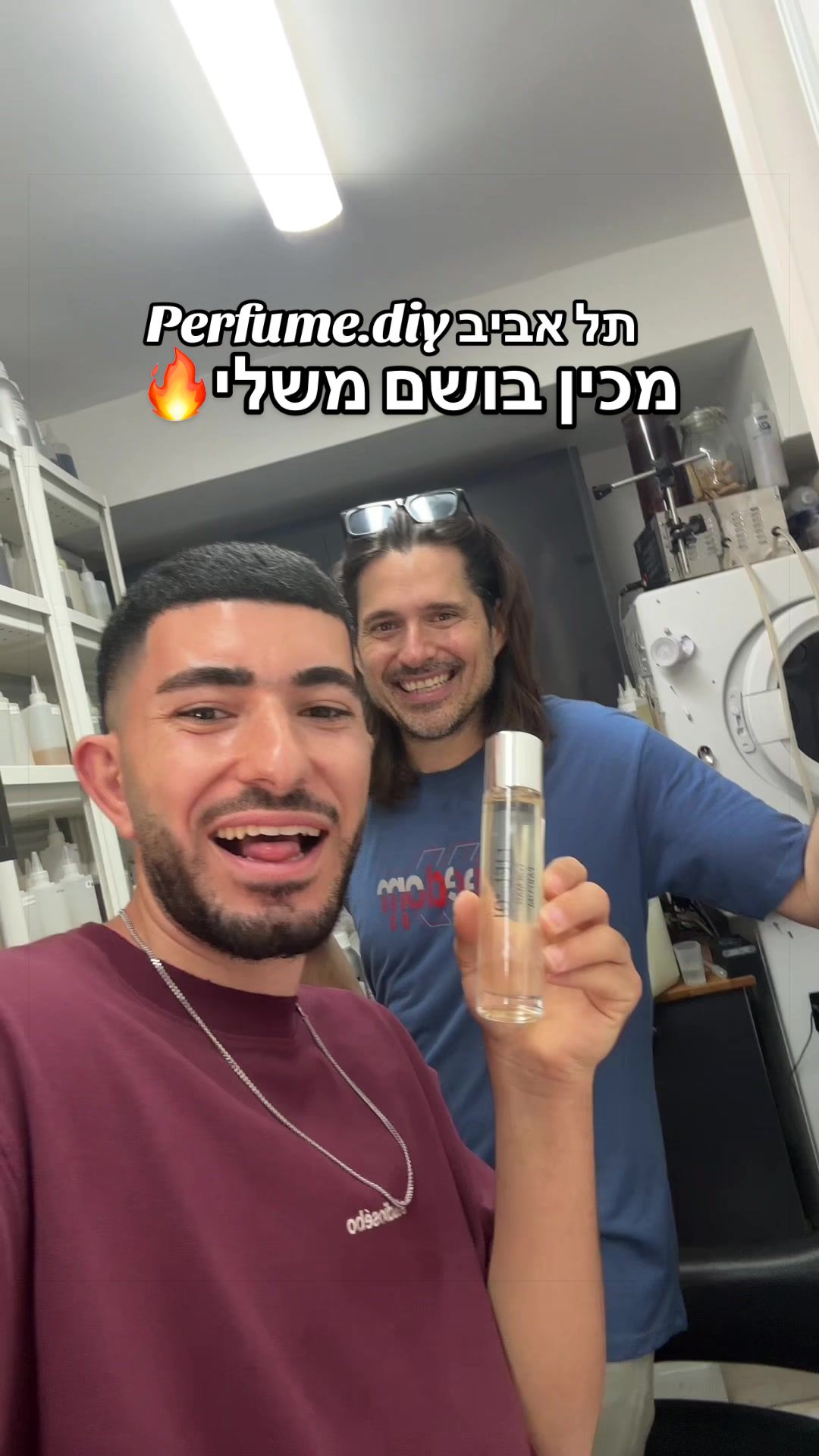 @ליאל זה לא שם זה מותג