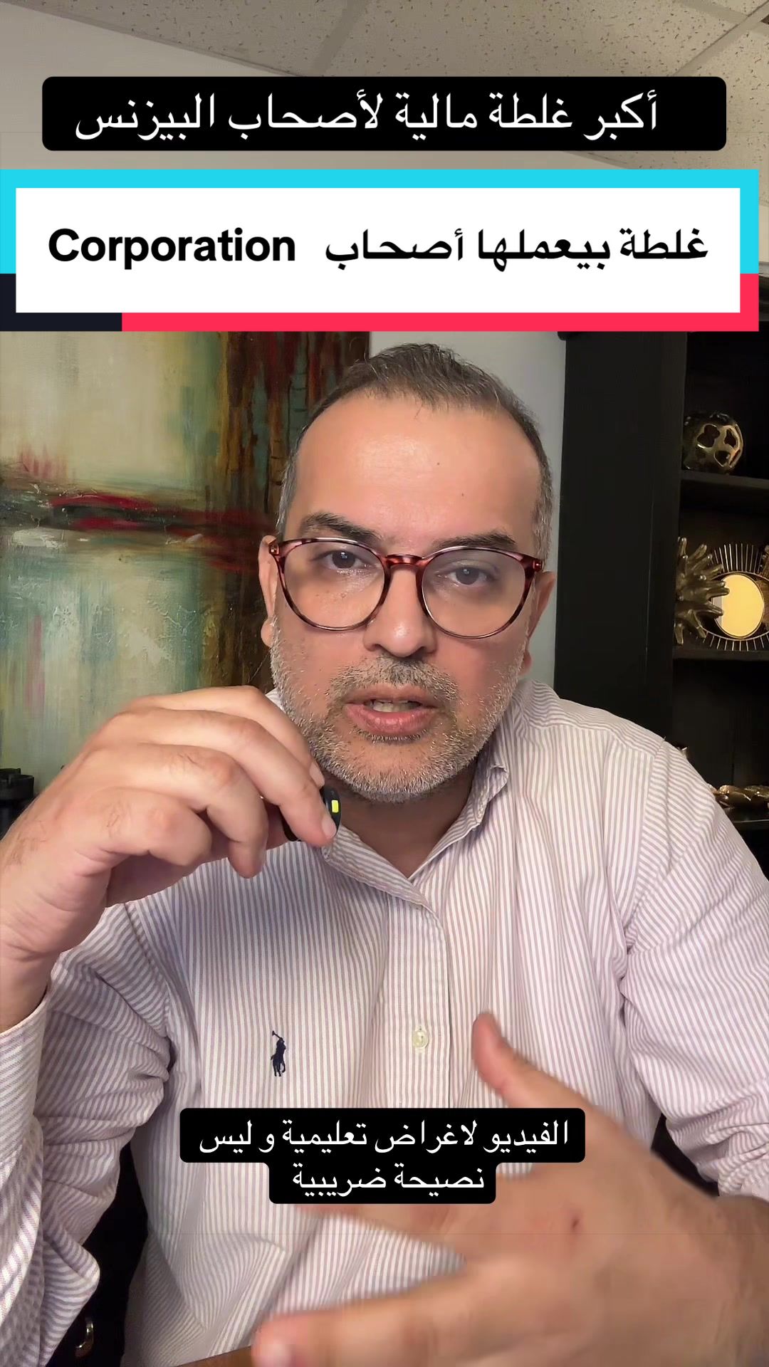 @مدين سلمان Median Salman 🇨🇦