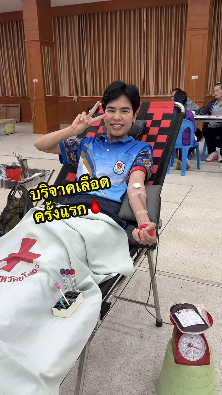 @คู แป้ง