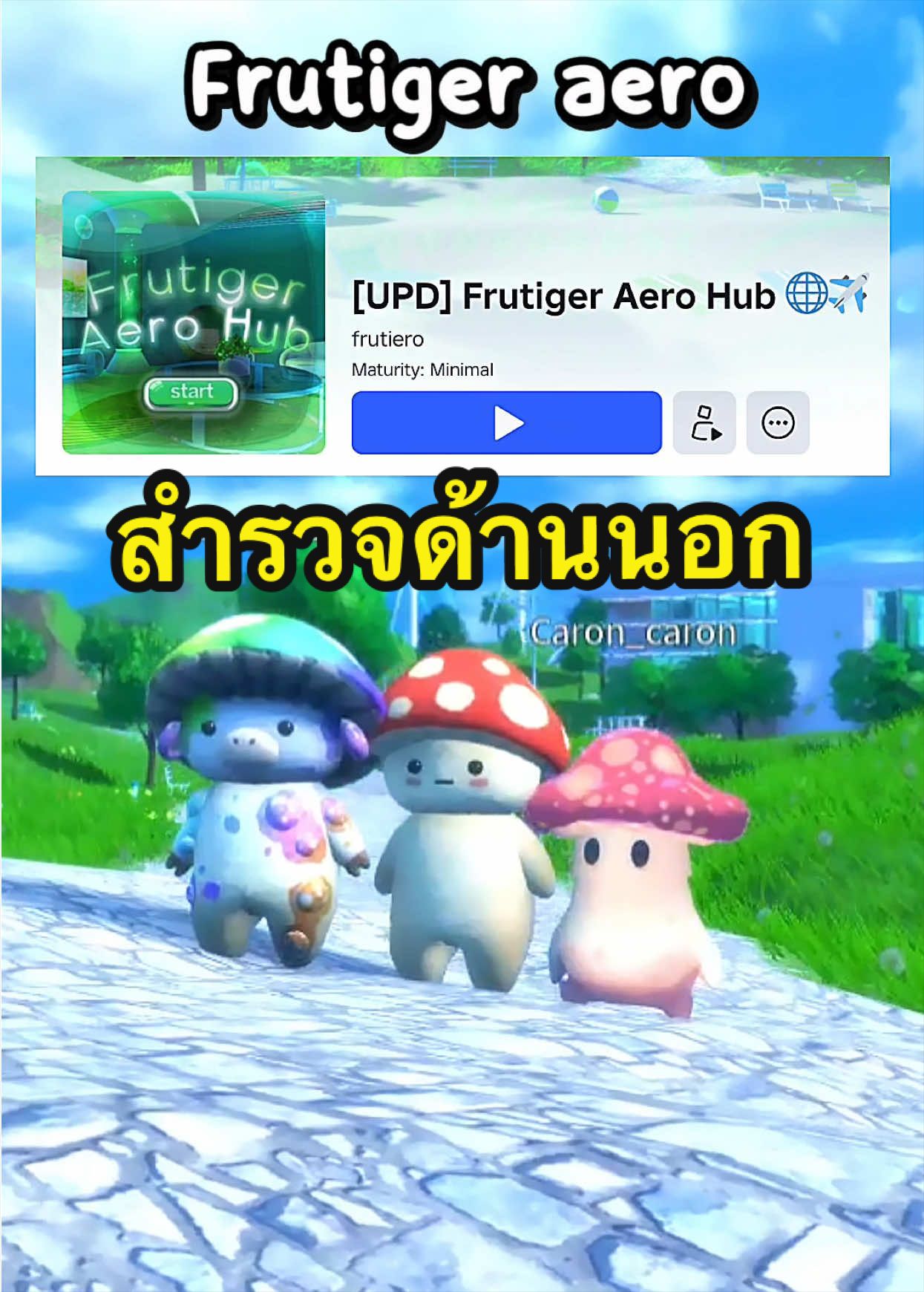 @BungearnKIKI🍄
