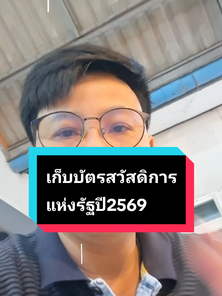 @ผู้ใหญ่แอน แห่งท่ากระทุ่ม