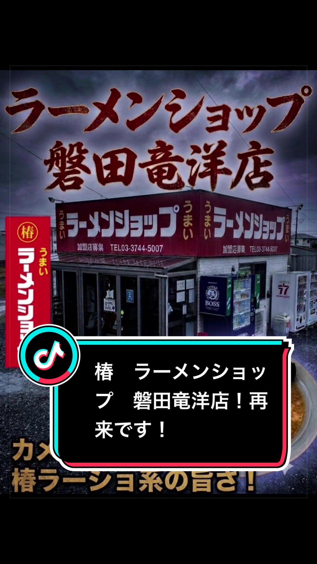 @稲荷弥勒