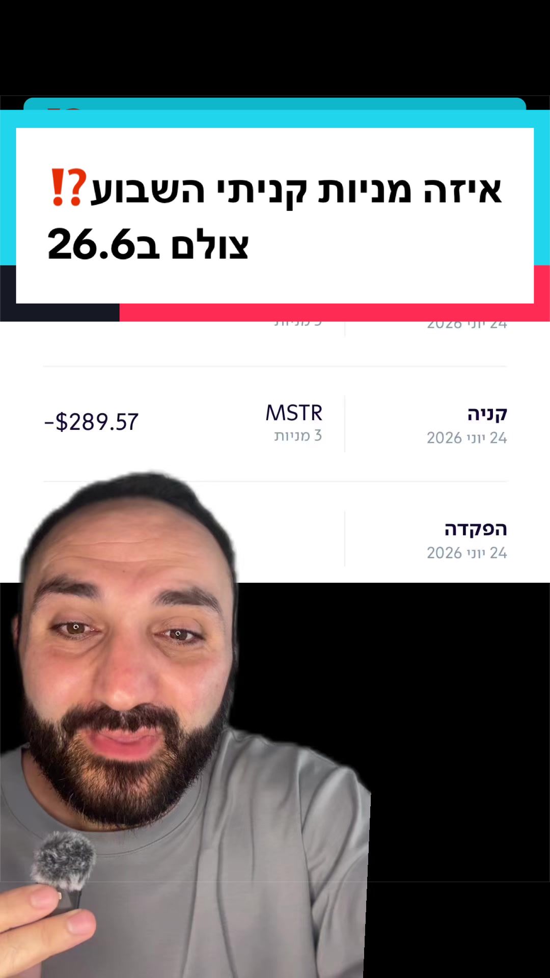@ארי מור