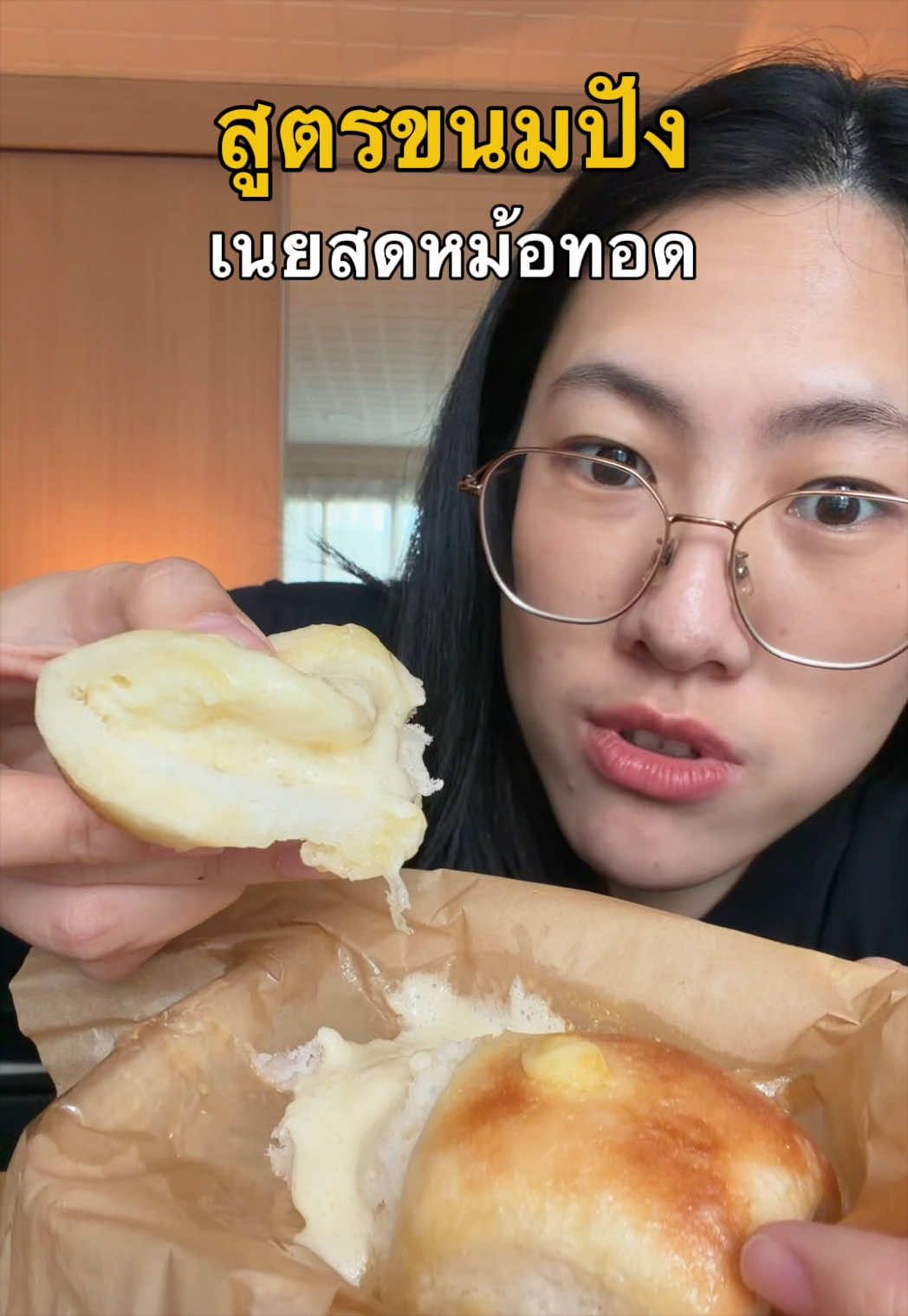 @แบมวัดปะล่ะ