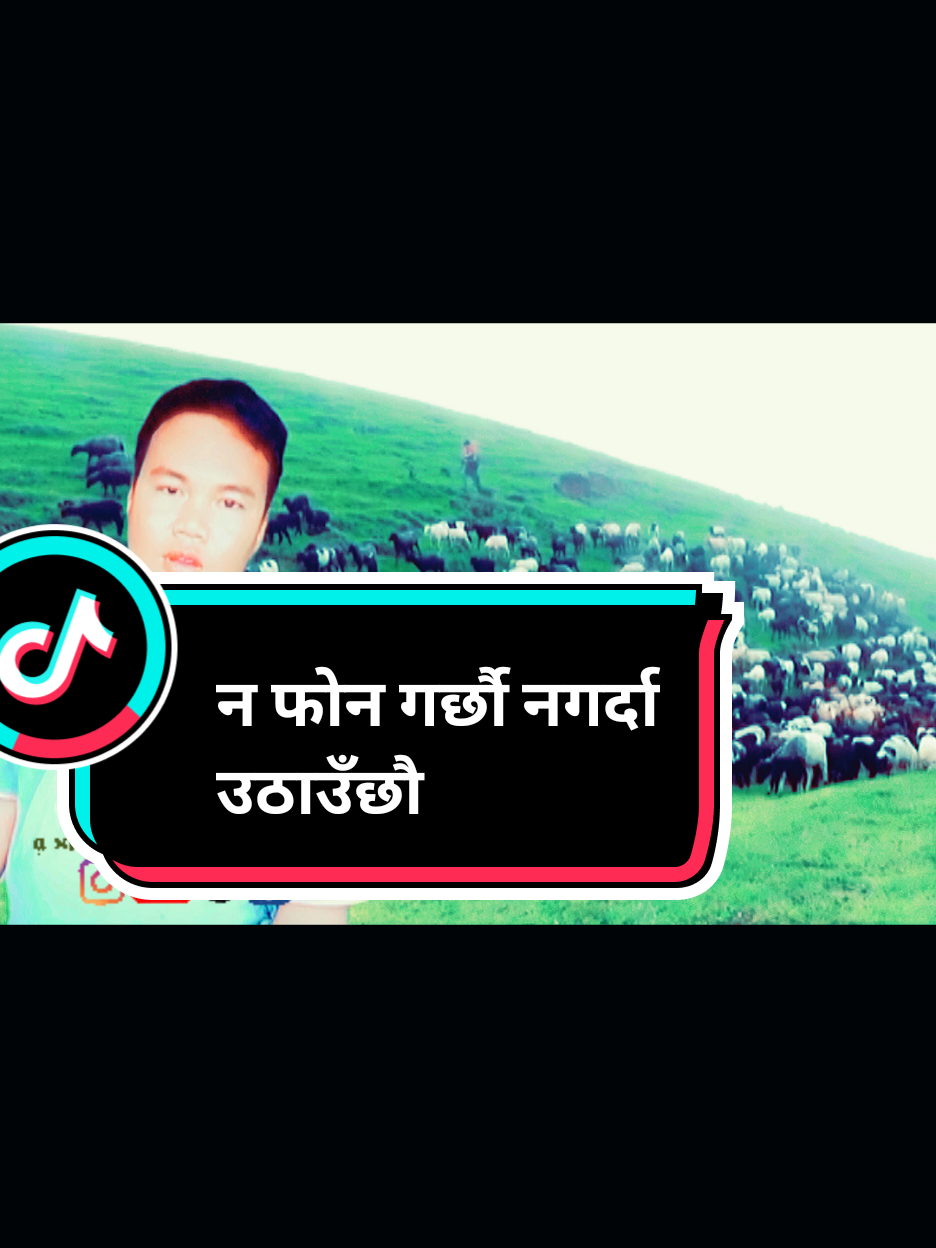 @🌹हेल्लो🙏 Live दोहोरि✍️🚾🚾🌹