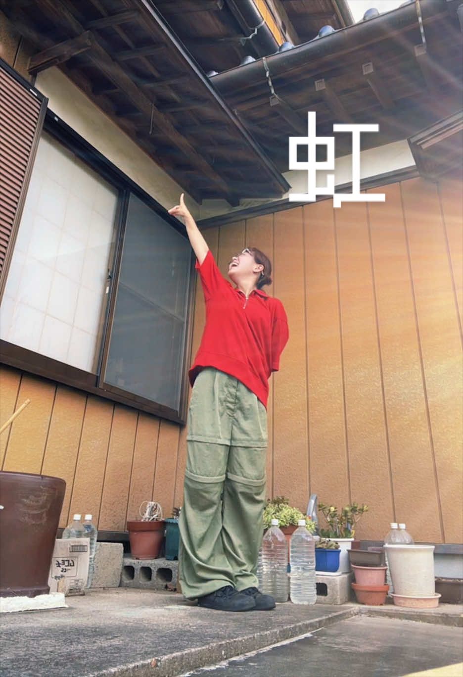 @夜勤明けに踊る女