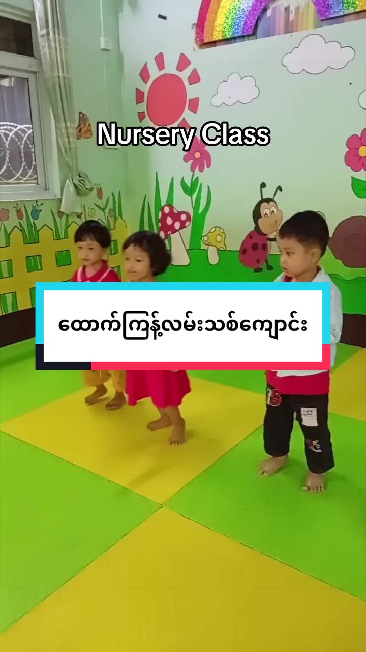 @Wonderland Preschool