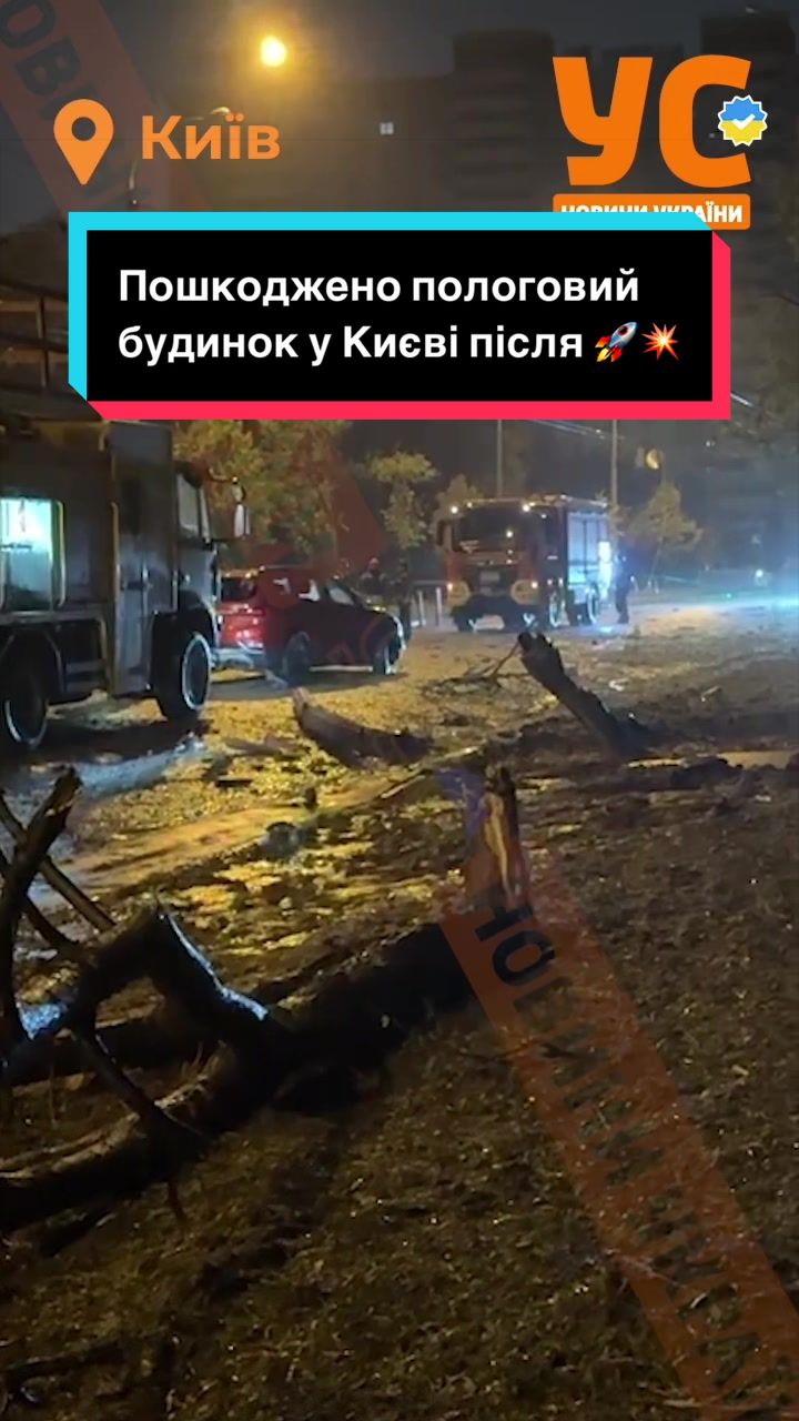 @УС: Україна, новини