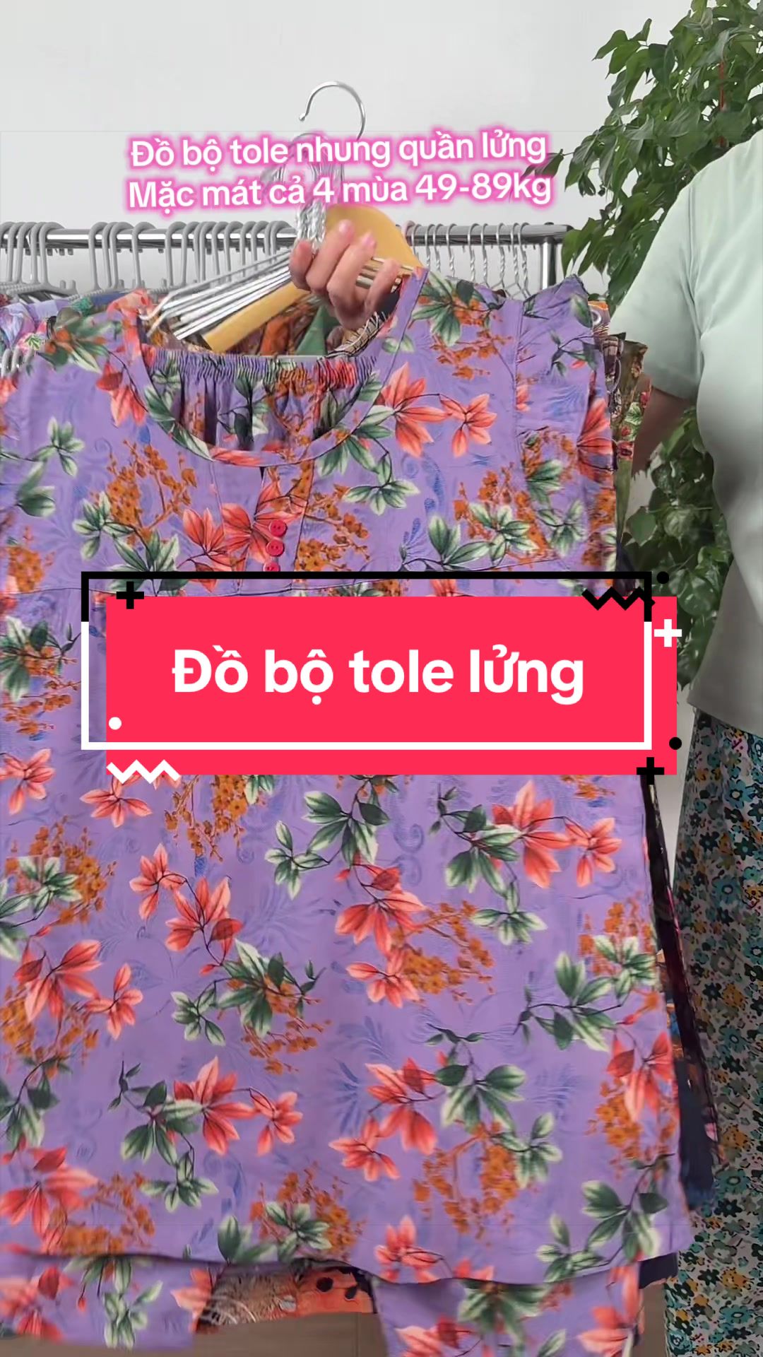 @Đồ bộ Mita