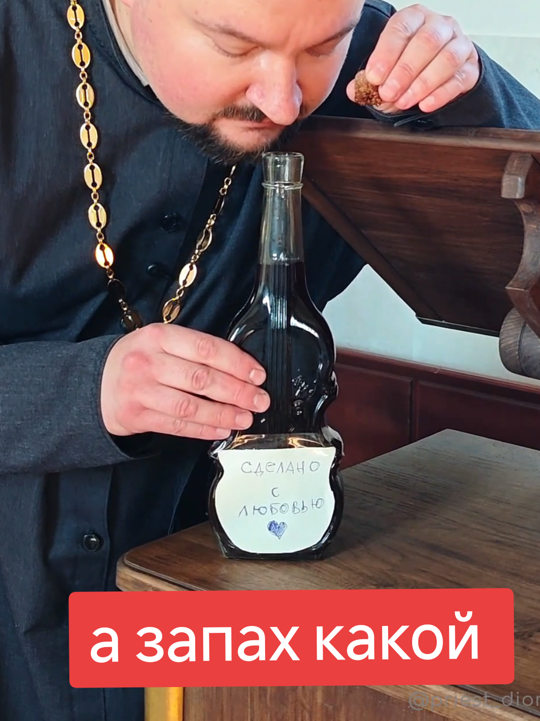 @📌priest Дионисий📌