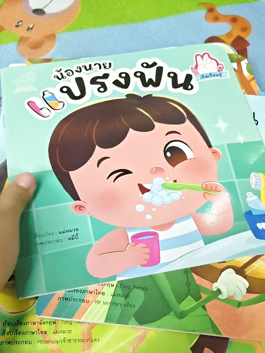 @ลีอาแม่บอกว่าใด🦥