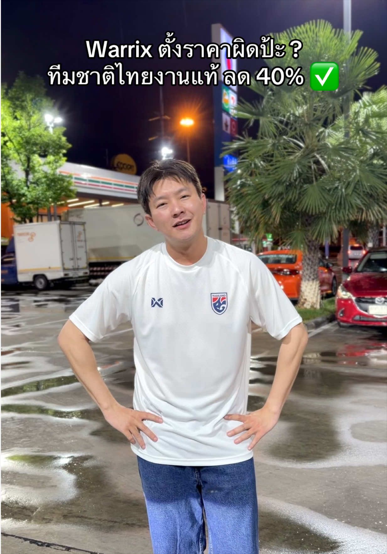 @ธีร์ธีร์ มีแมวสามตัว 😻