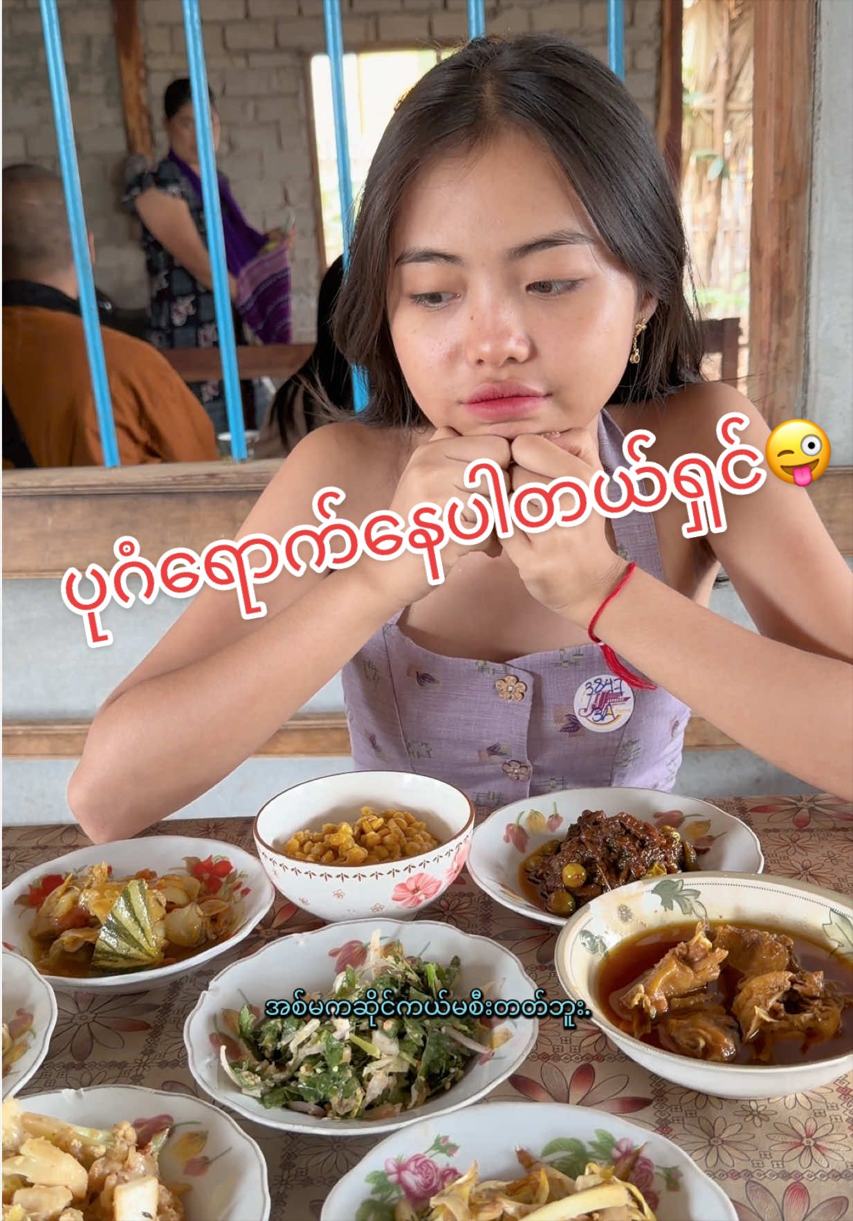 @အန်တီဘေဘီ2