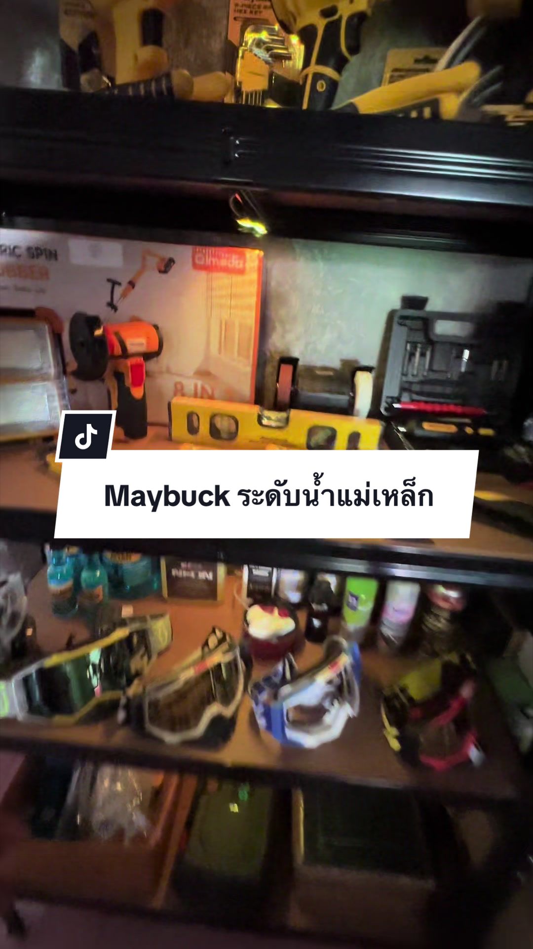 @อาเฮียหลี อาหลีเฮีย