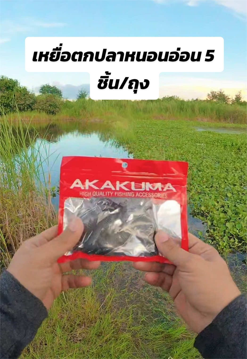 @น้ากอล์ฟ fishing ชอบแต่งรถ
