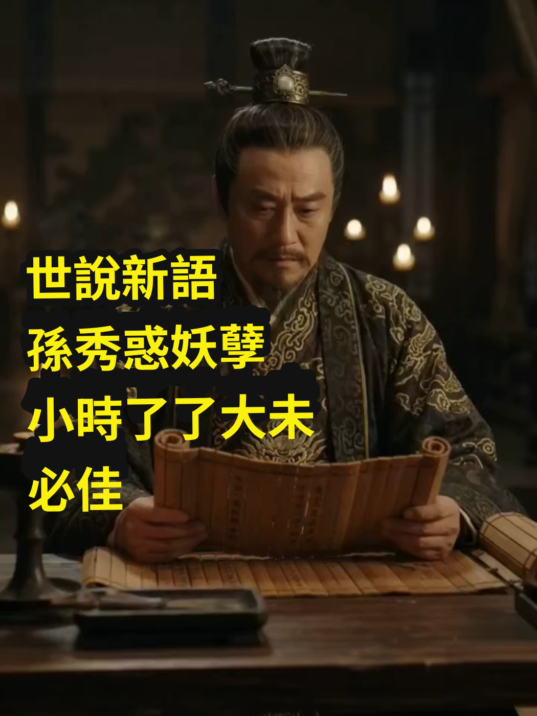 @在下李白