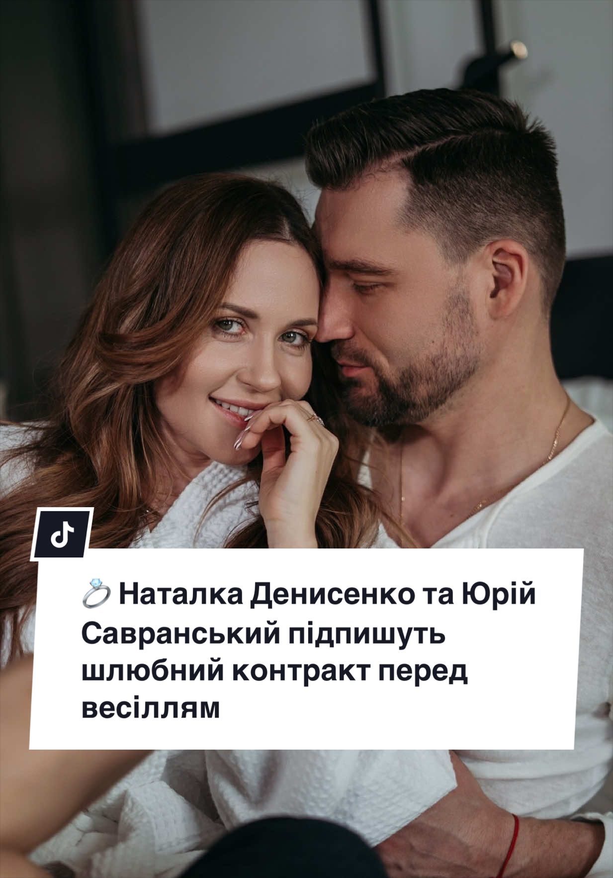 @УШБ | Український Шоу-Бізнес