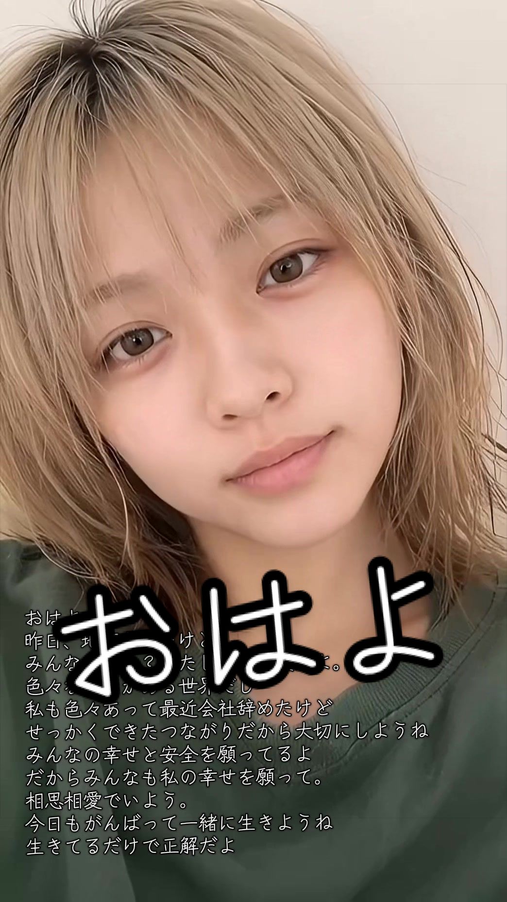 @さとみ🦒ギャル介護士