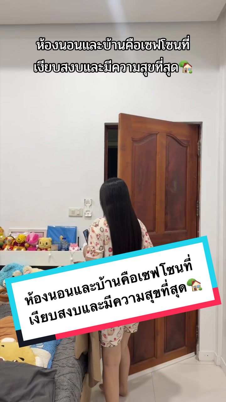 @ลูกตาล😻