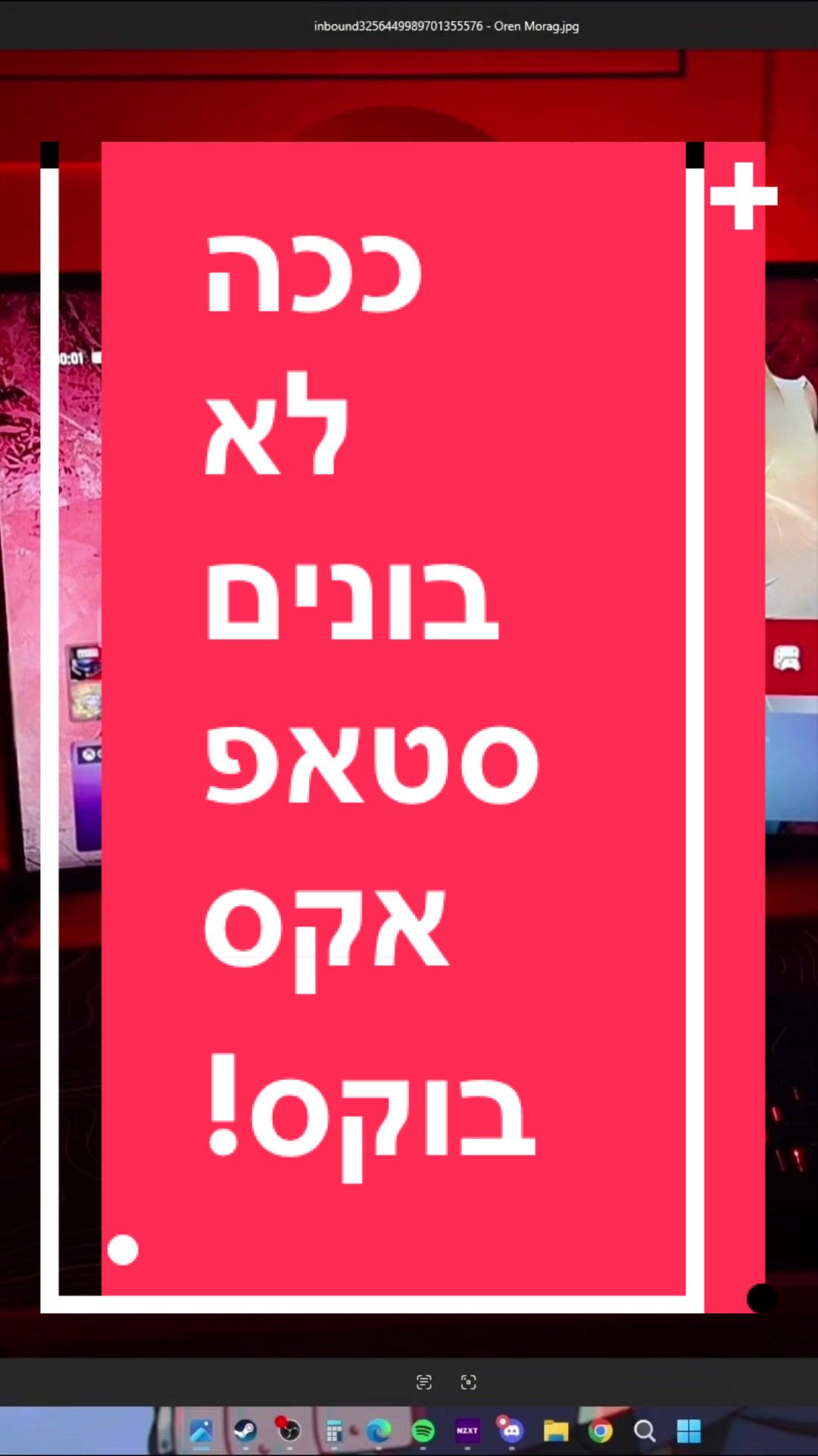 @BenKeePcs | בן קילשטיין