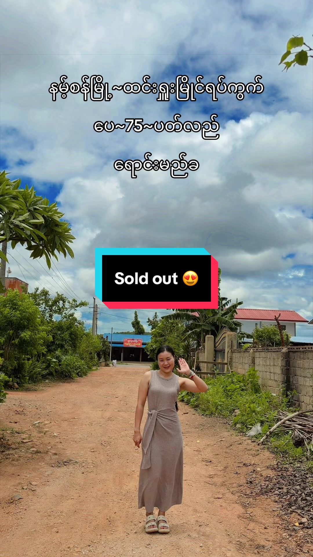 @Sam Poung đ¸á¸á˘ááşáááşá¸