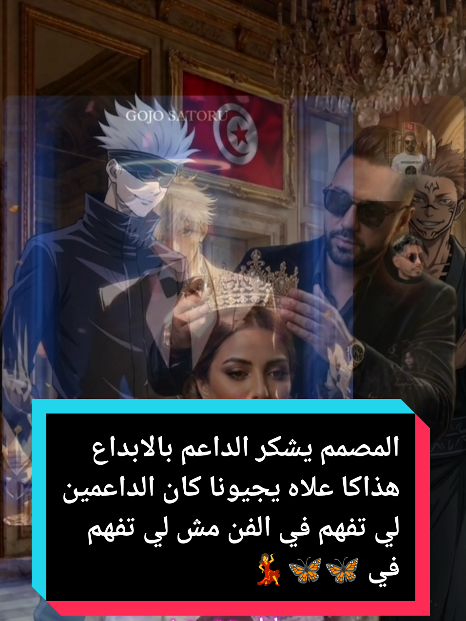 @💫🎬Djo🇹🇳designer💫🎬