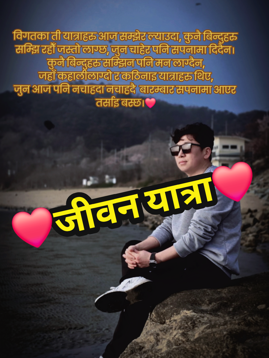 @Mahendra Hangsarumba