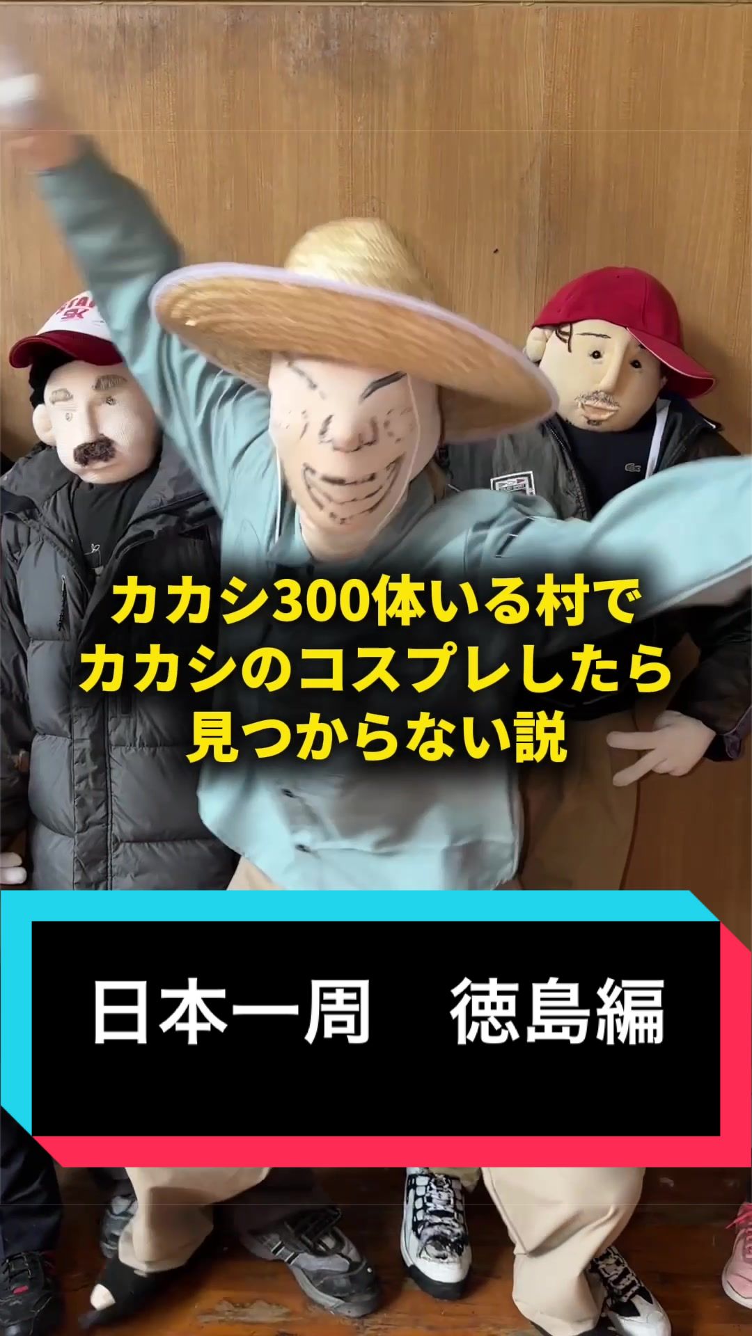@おーがすと【日本一周中🇯🇵】