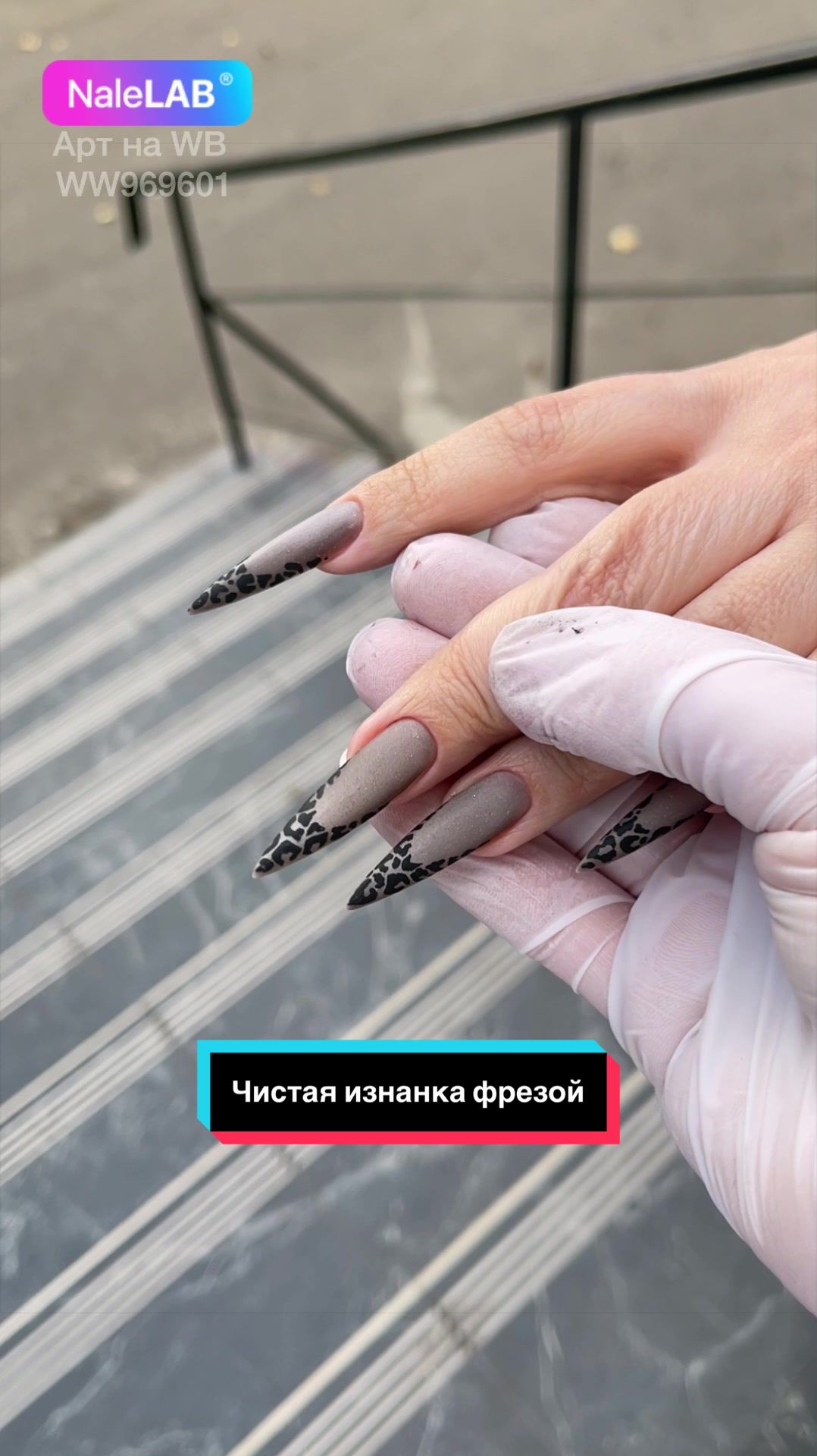 @Тг Wally nails