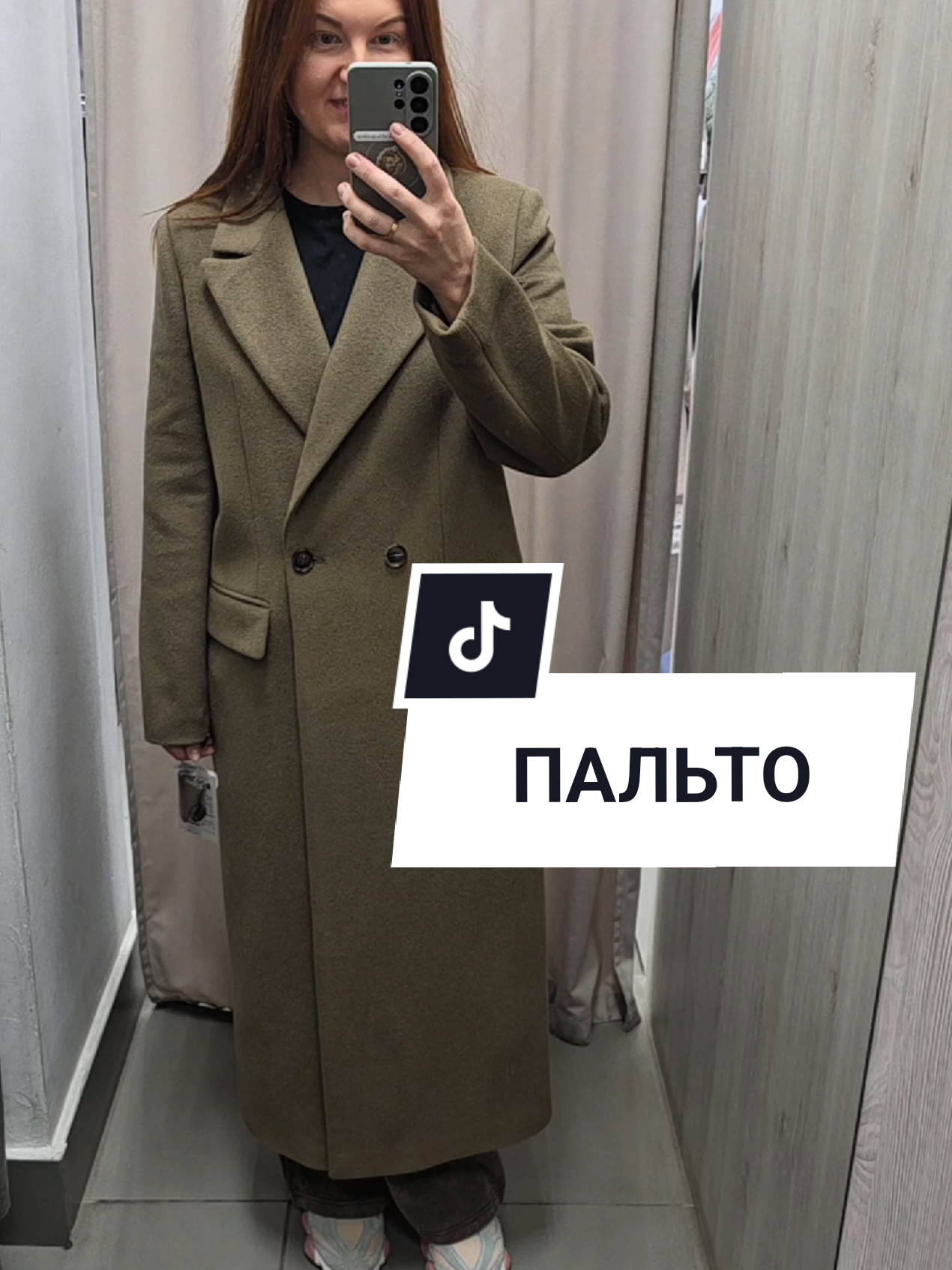 @Аня Бобруйск